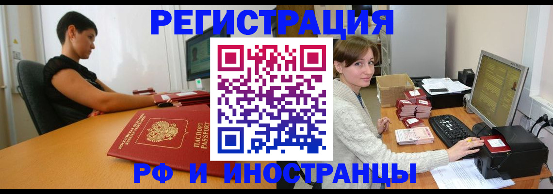 регистрация для дет. сада в Похвистнево